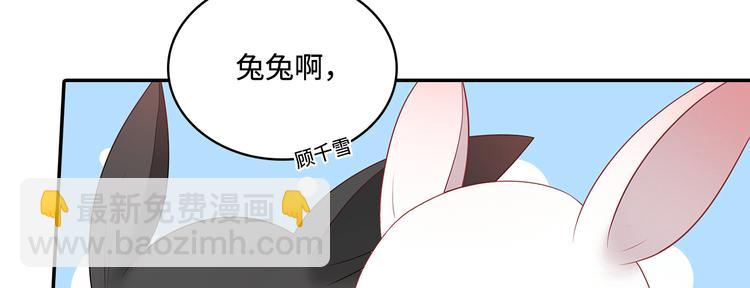 第17话41