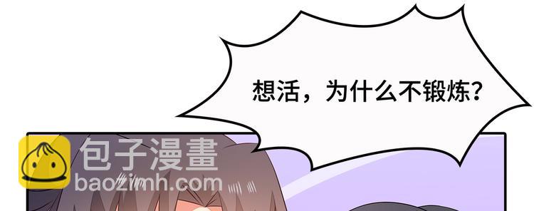第17话63