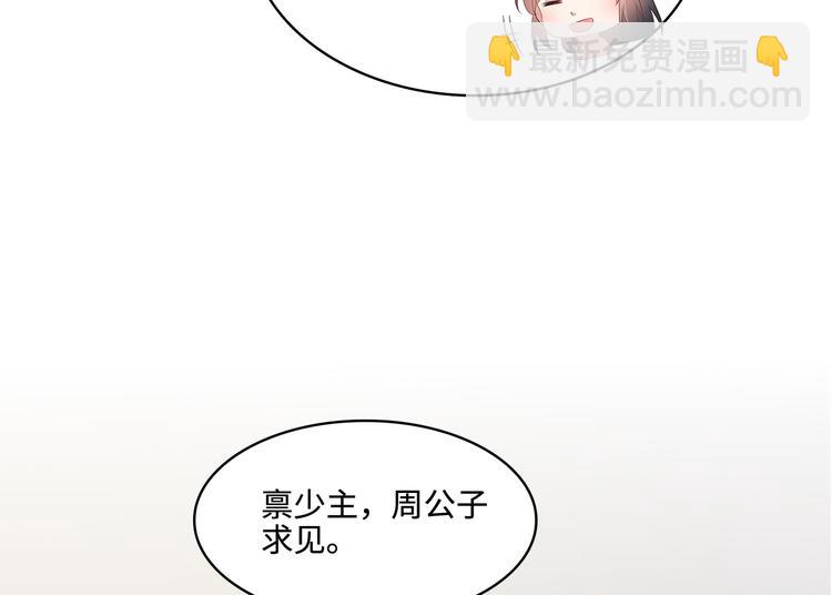 第17话69