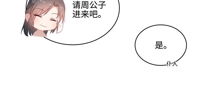 第17话75