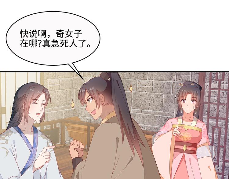 第17话86