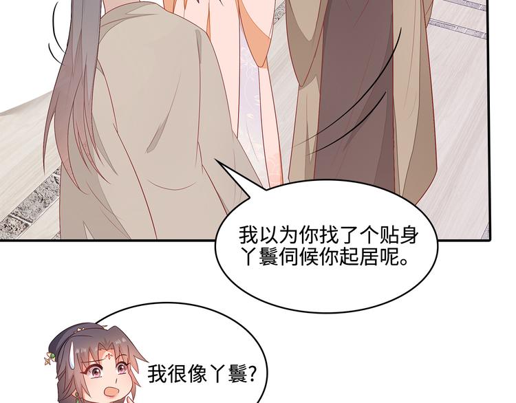 第17话92