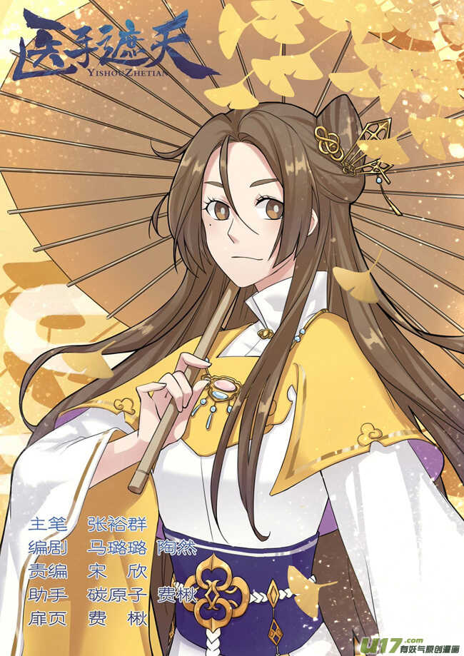 第24话0