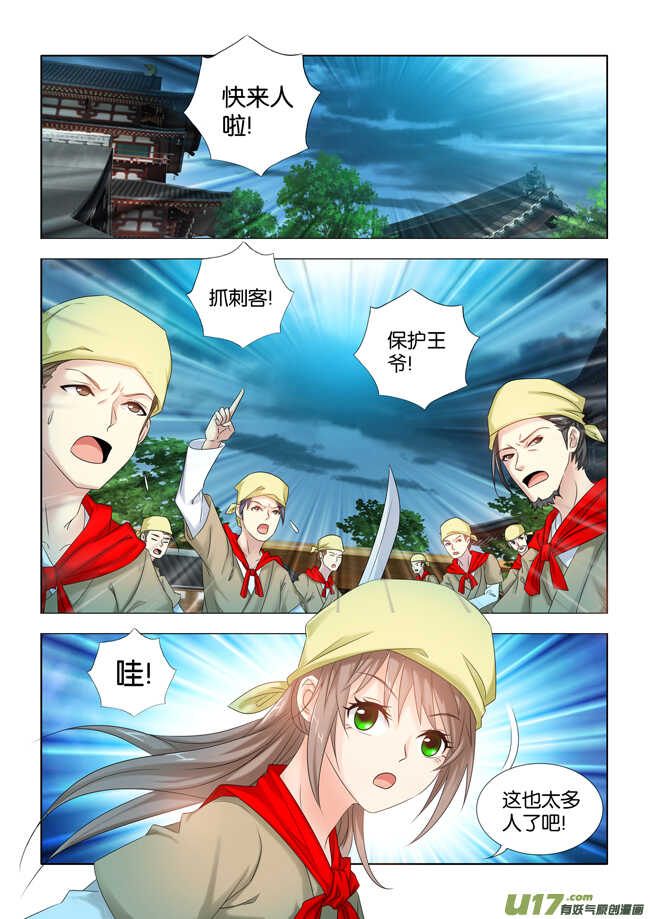 第24话1