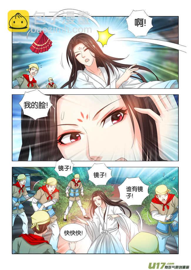 第24话3