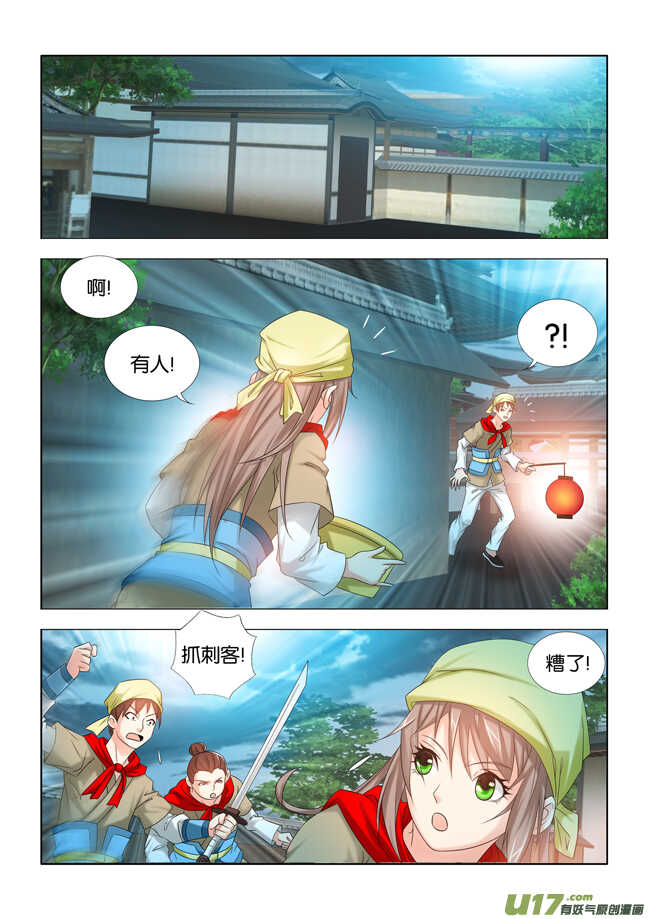 第24话6