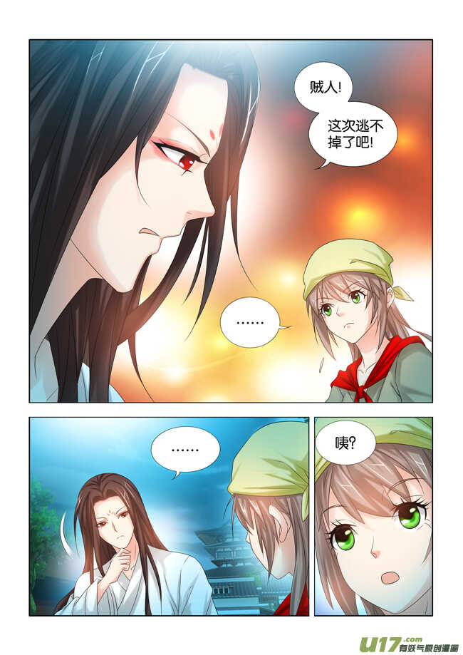 第24话8