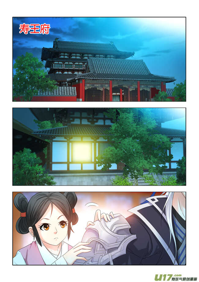 第26话1