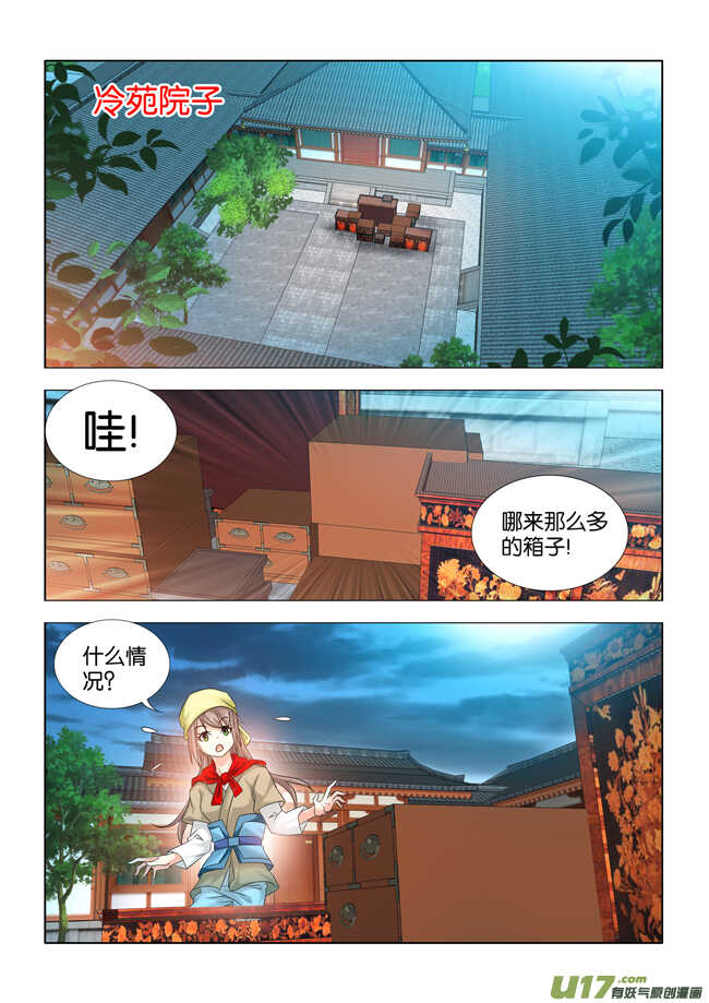 第27话6