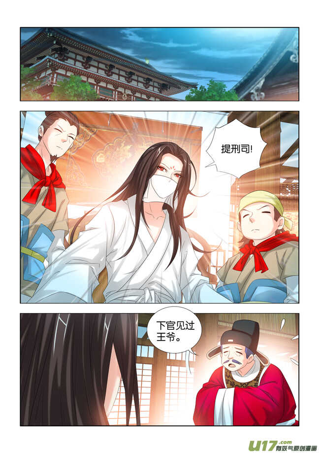 第27话8