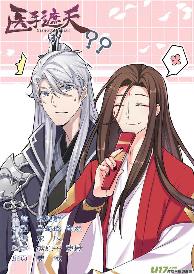 第30话0