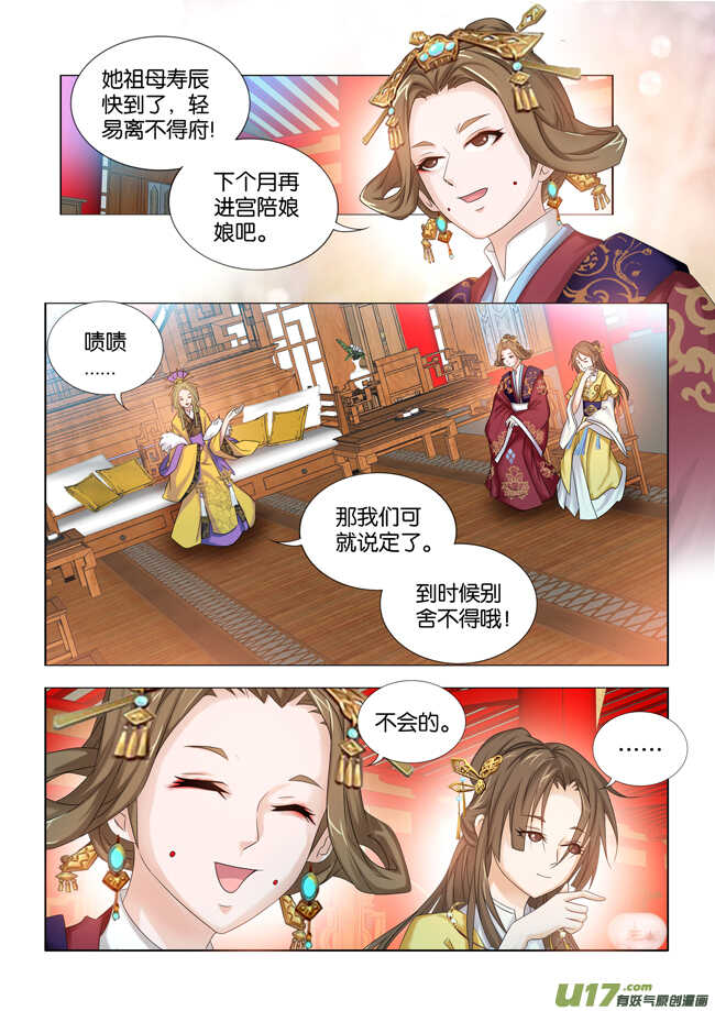 第30话1