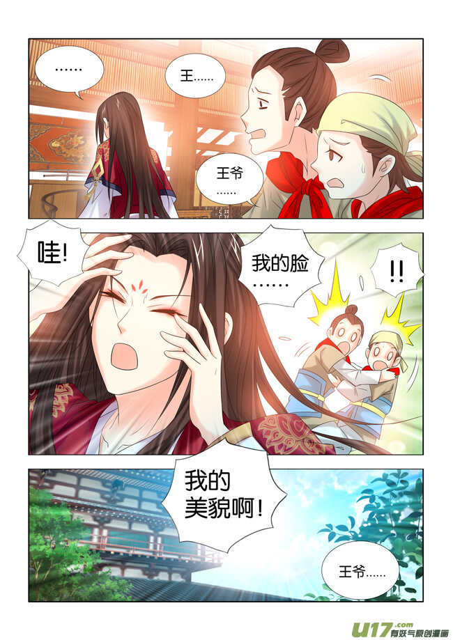 第30话10
