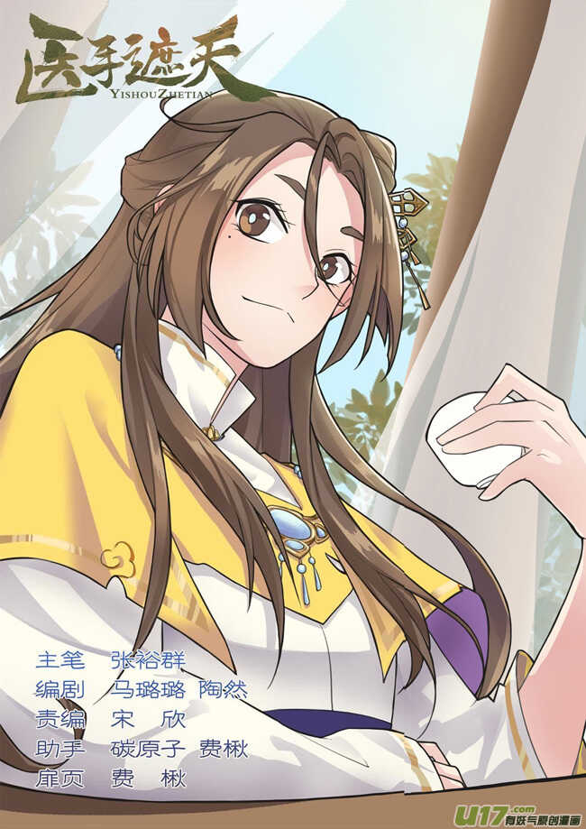 第35话0