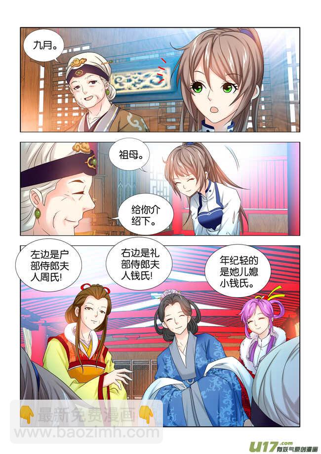 第35话1