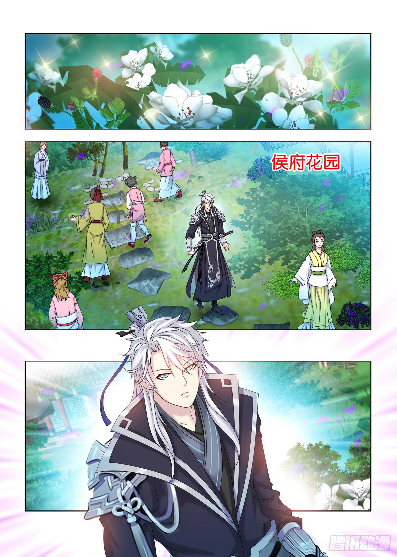 第38话1