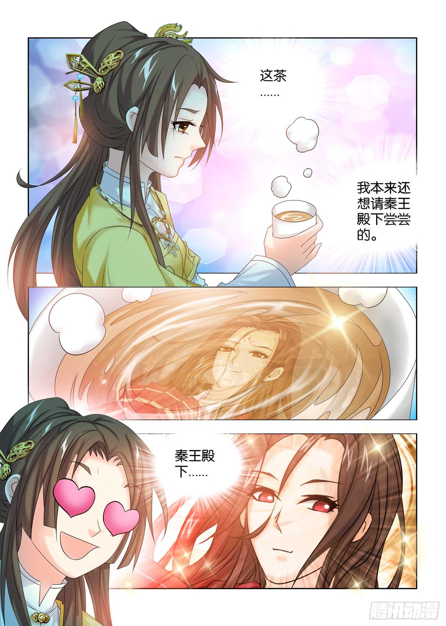 第38话6