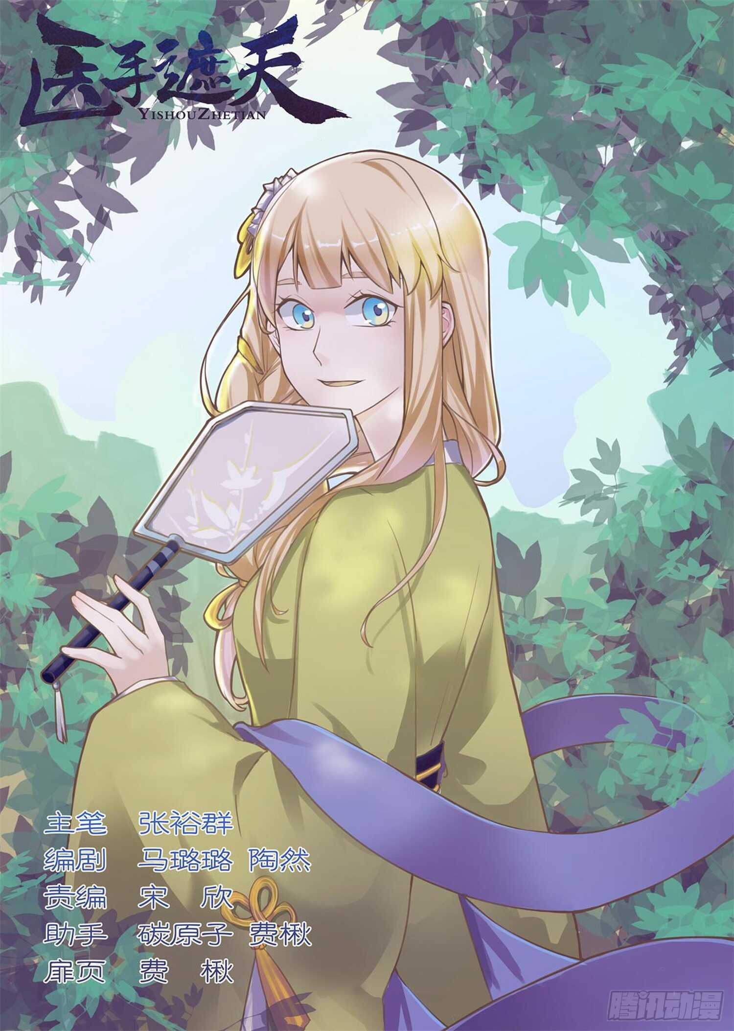 第39话0