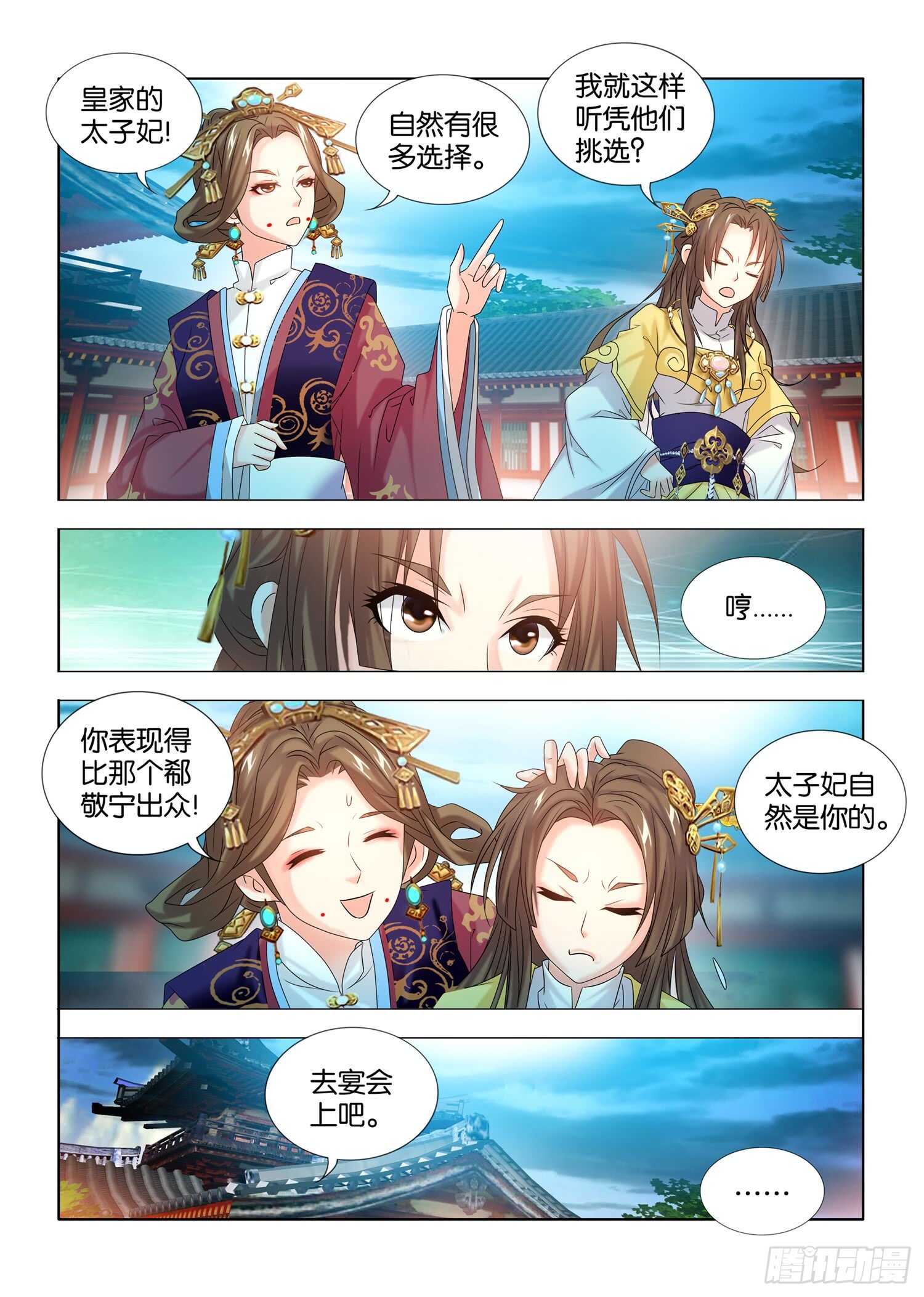 第39话10
