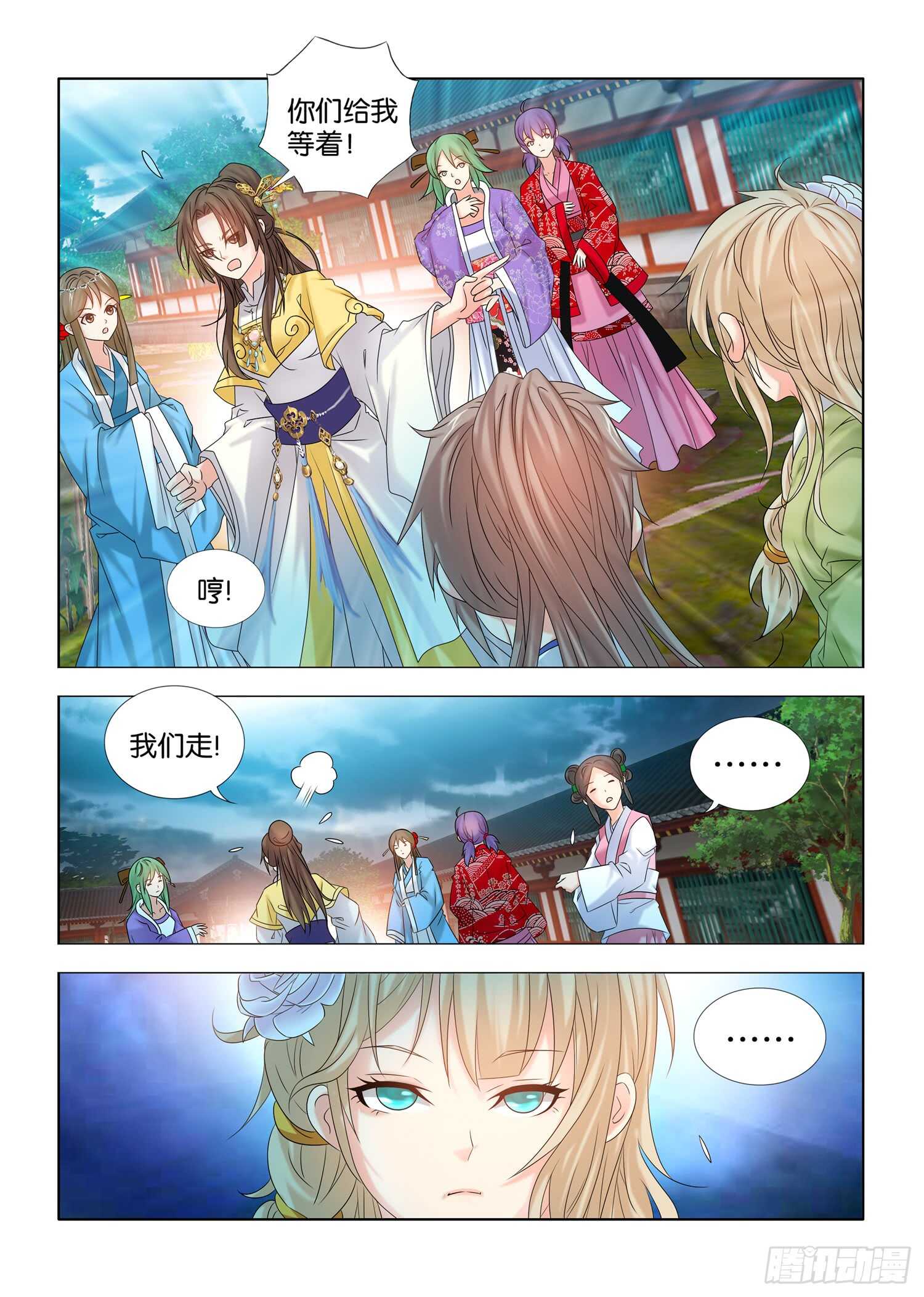 第39话4