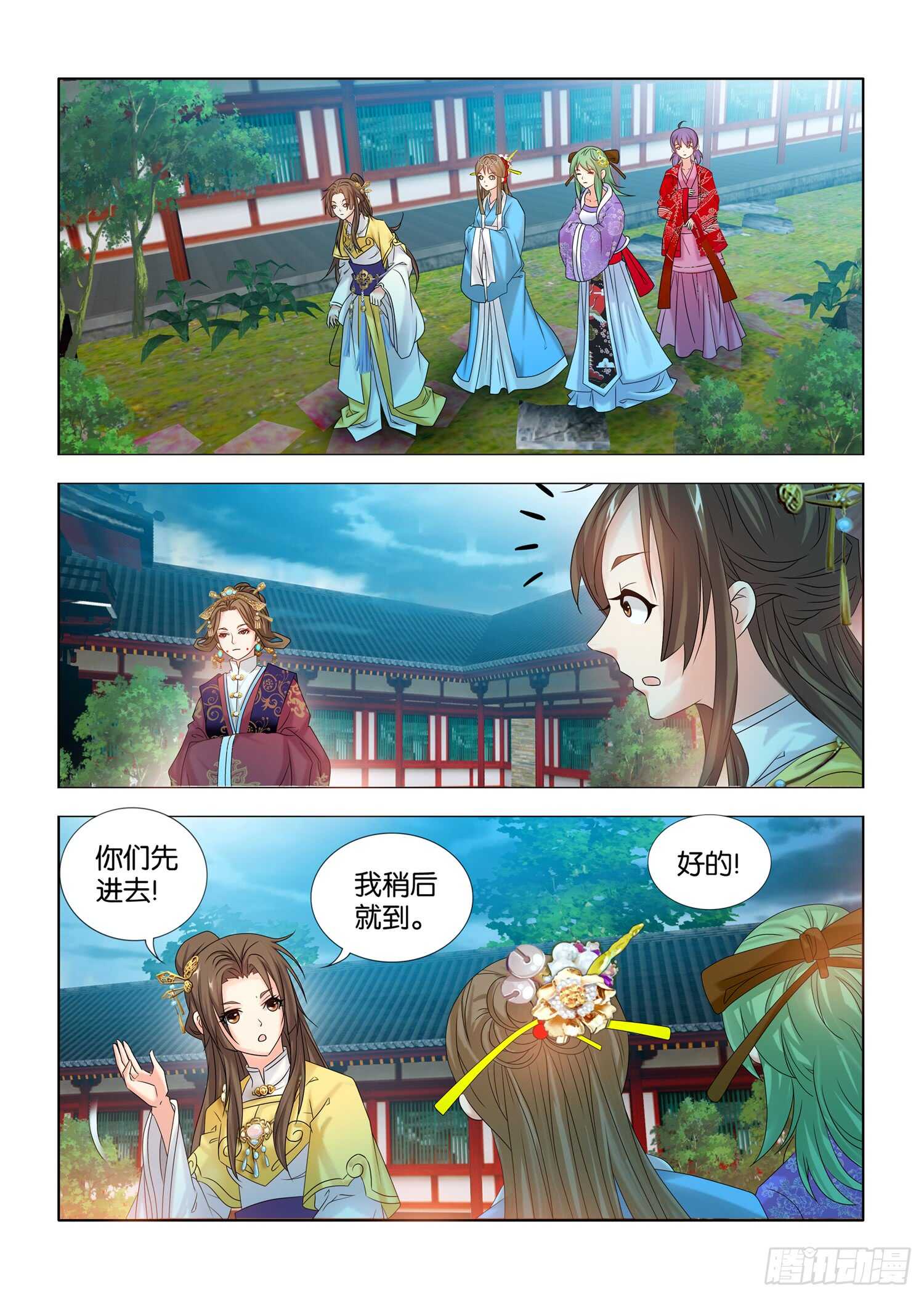 第39话7