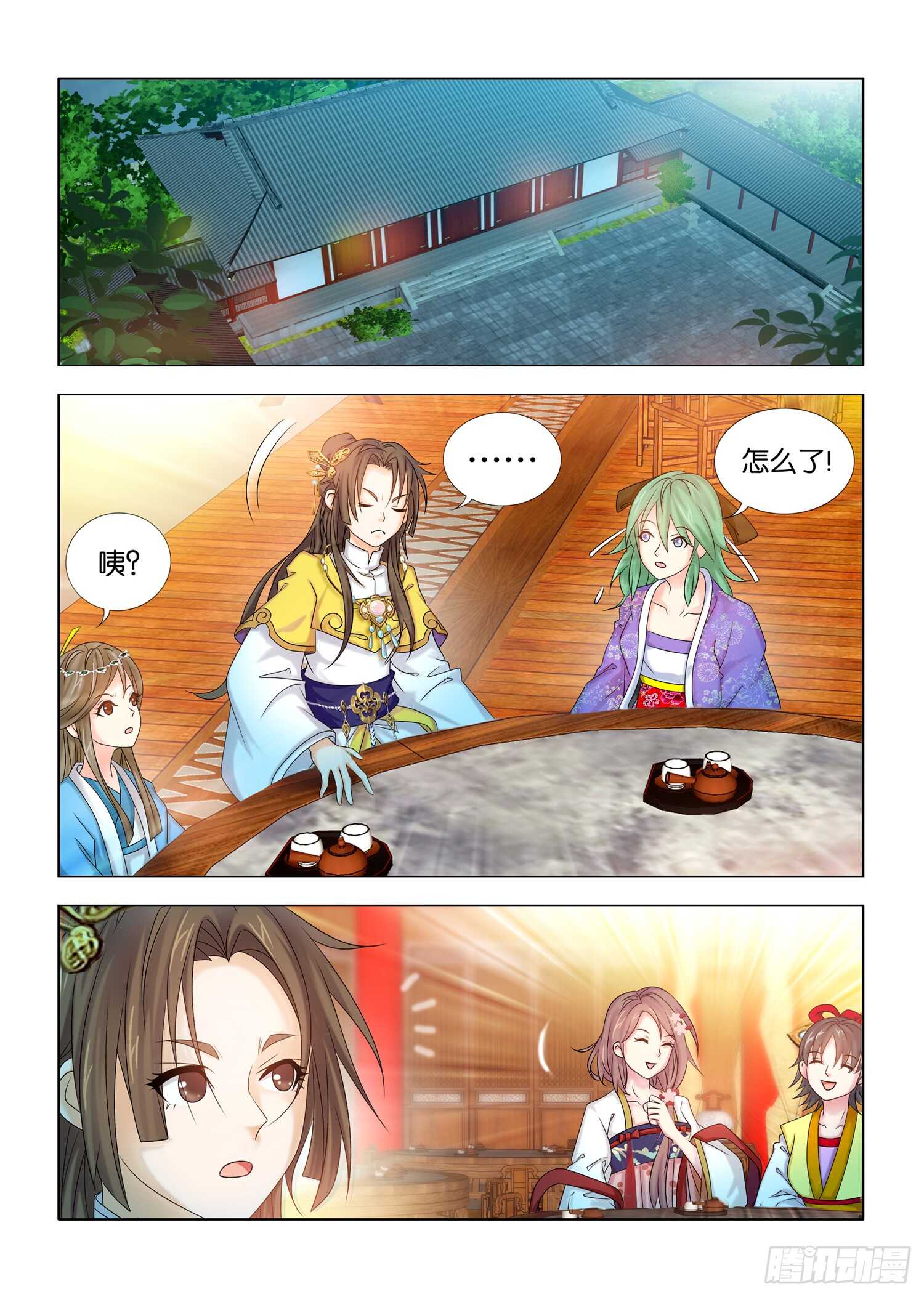 第40话1