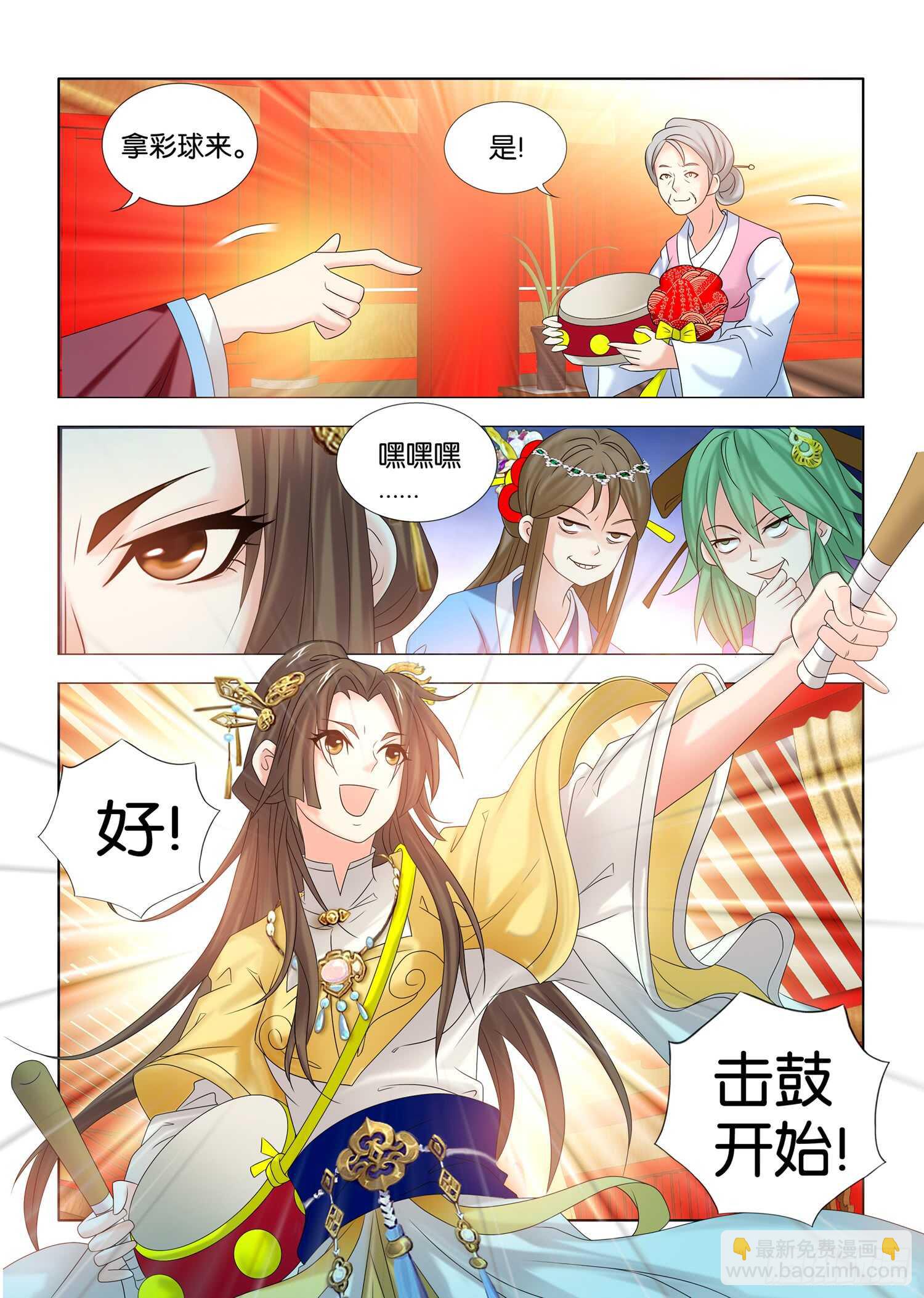 第40话10