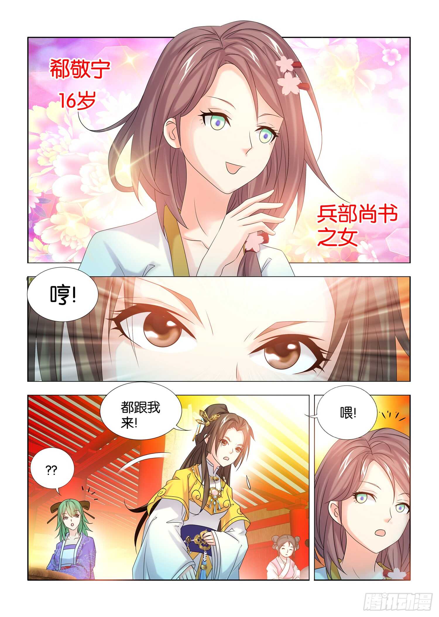 第40话2