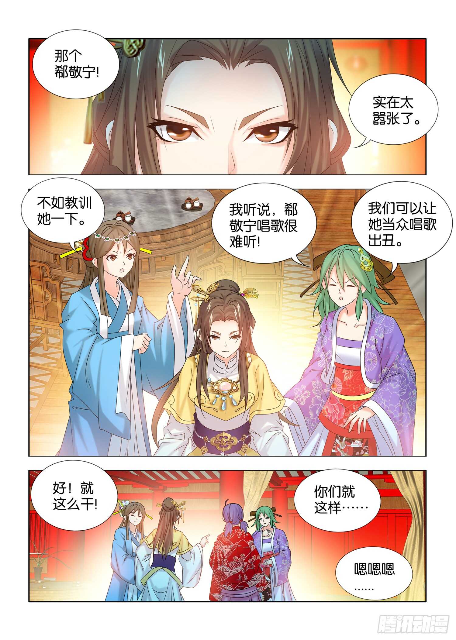 第40话7