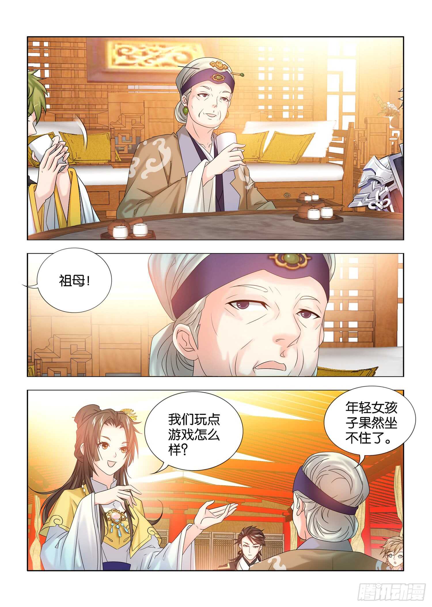 第40话8