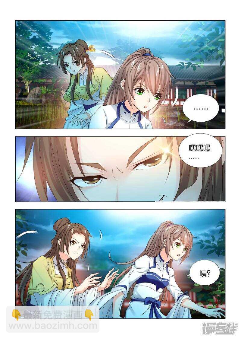 第42话5