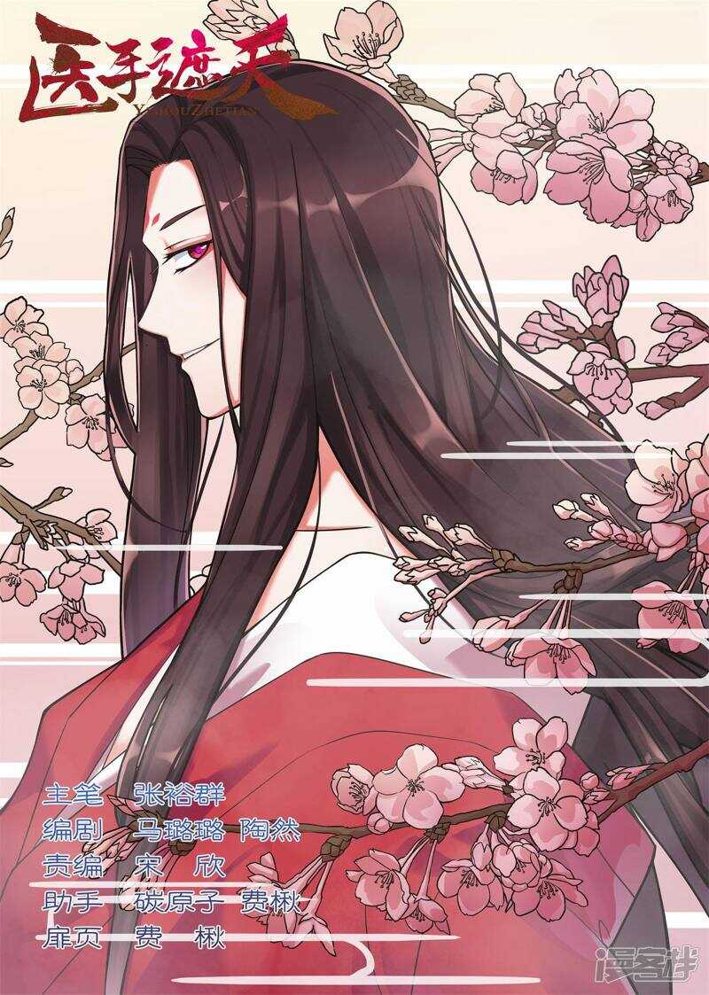 第45话0