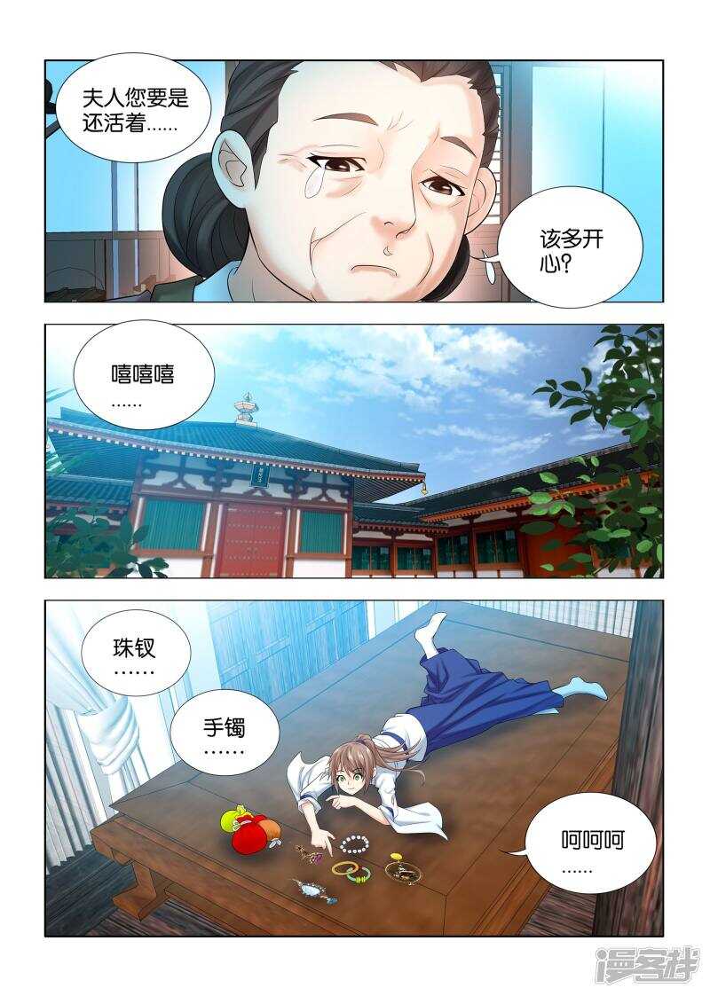 第45话1
