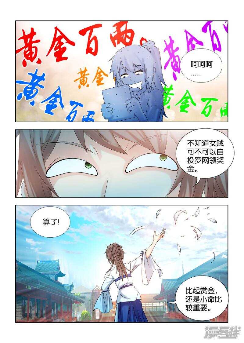 第45话10