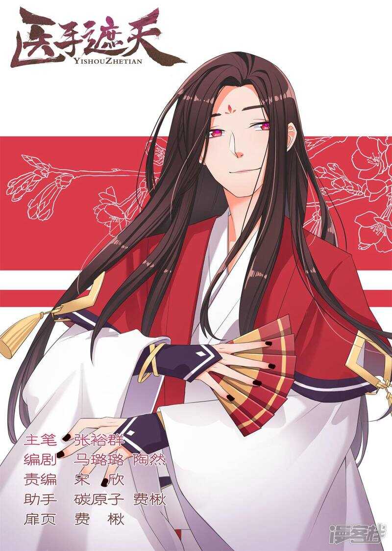 第51话0