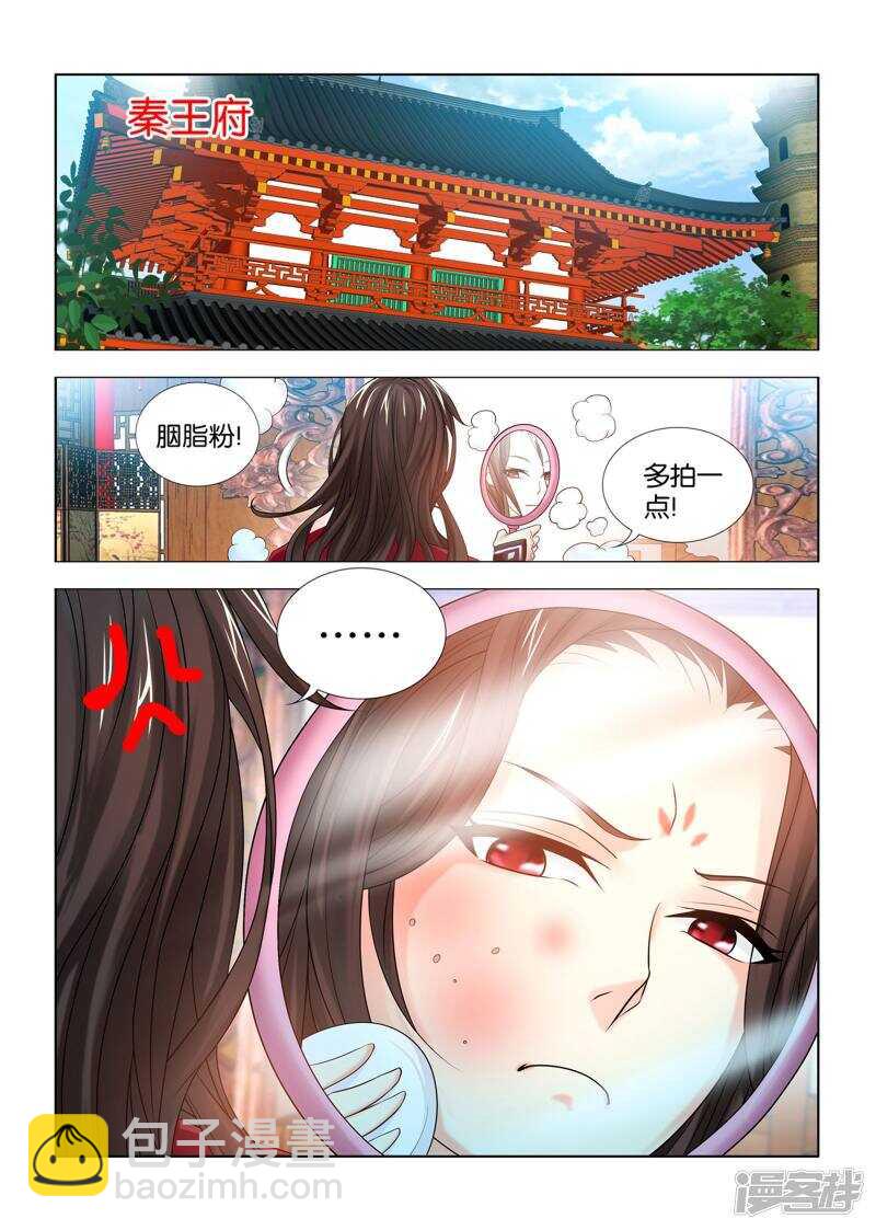 第51话6