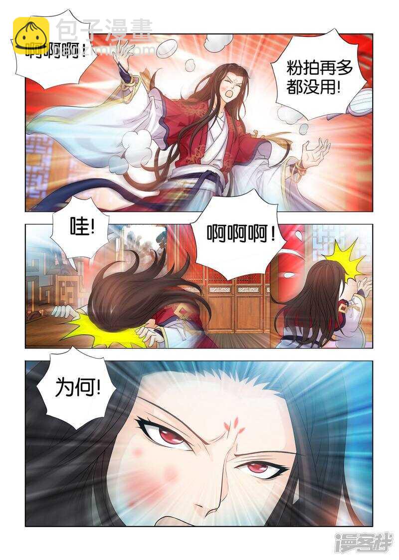 第51话7