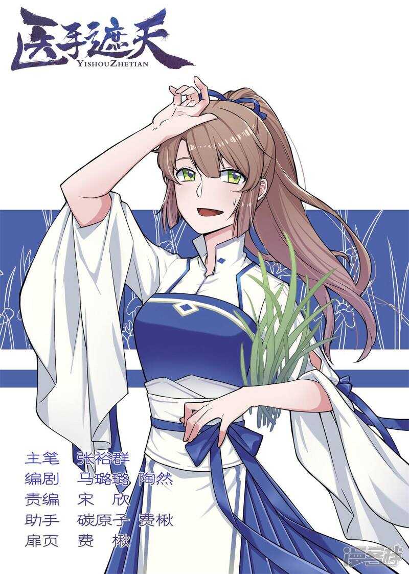 第53话0