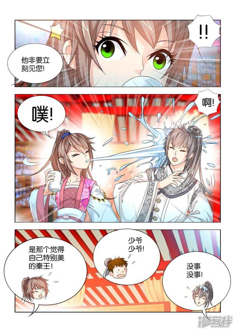 第53话1