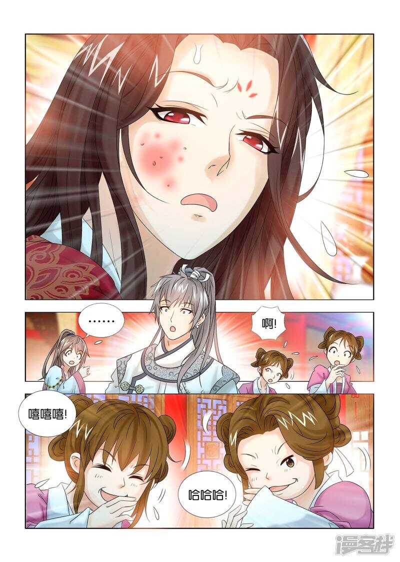 第53话7