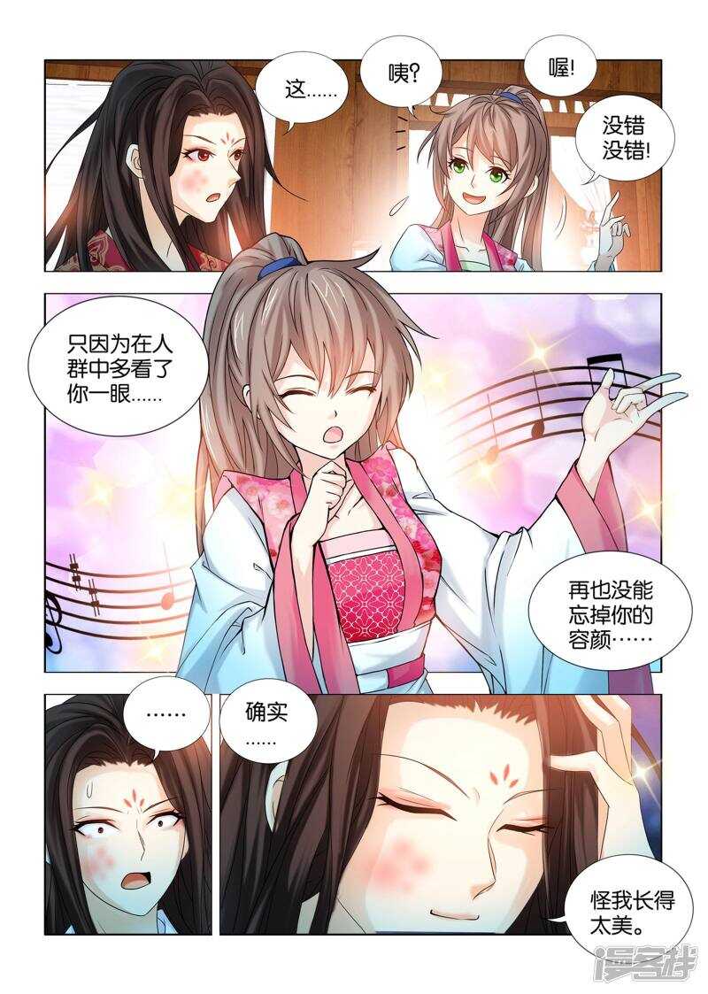 第56话1