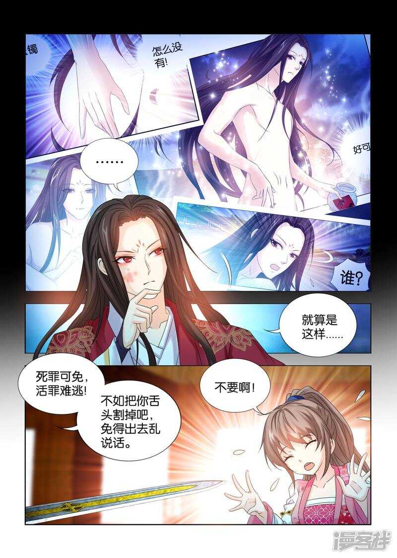 第56话2