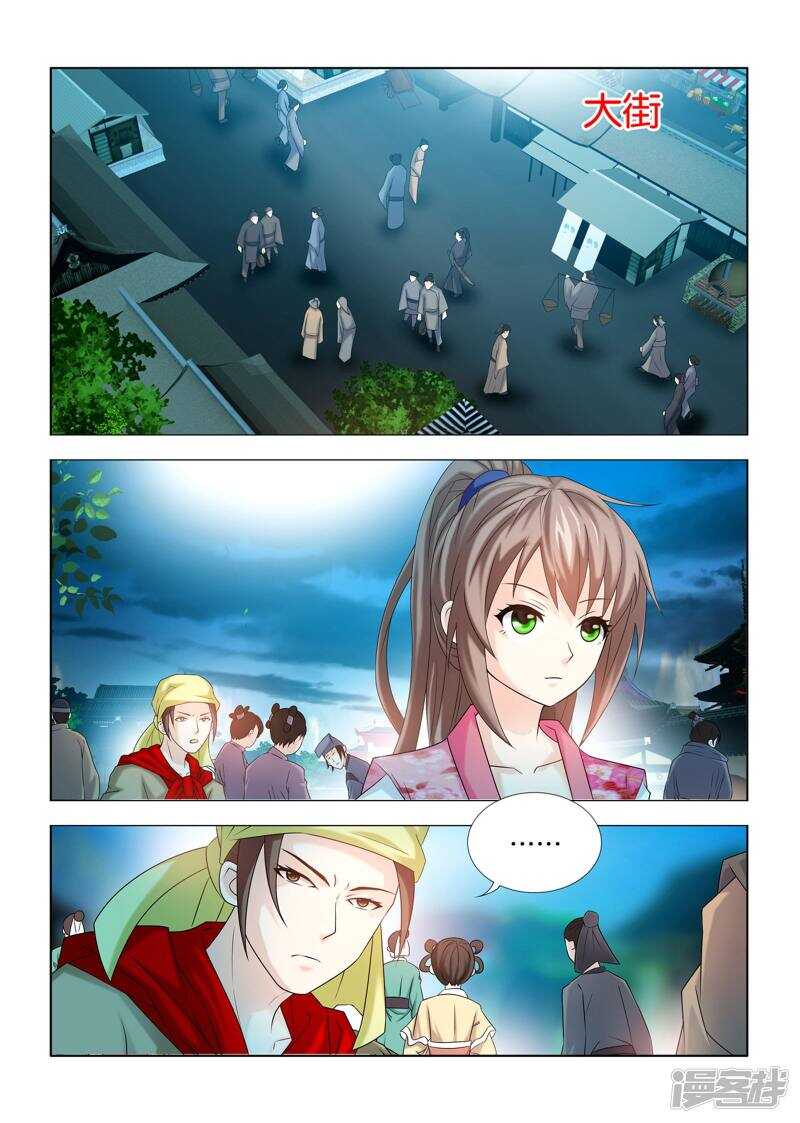 第56话8