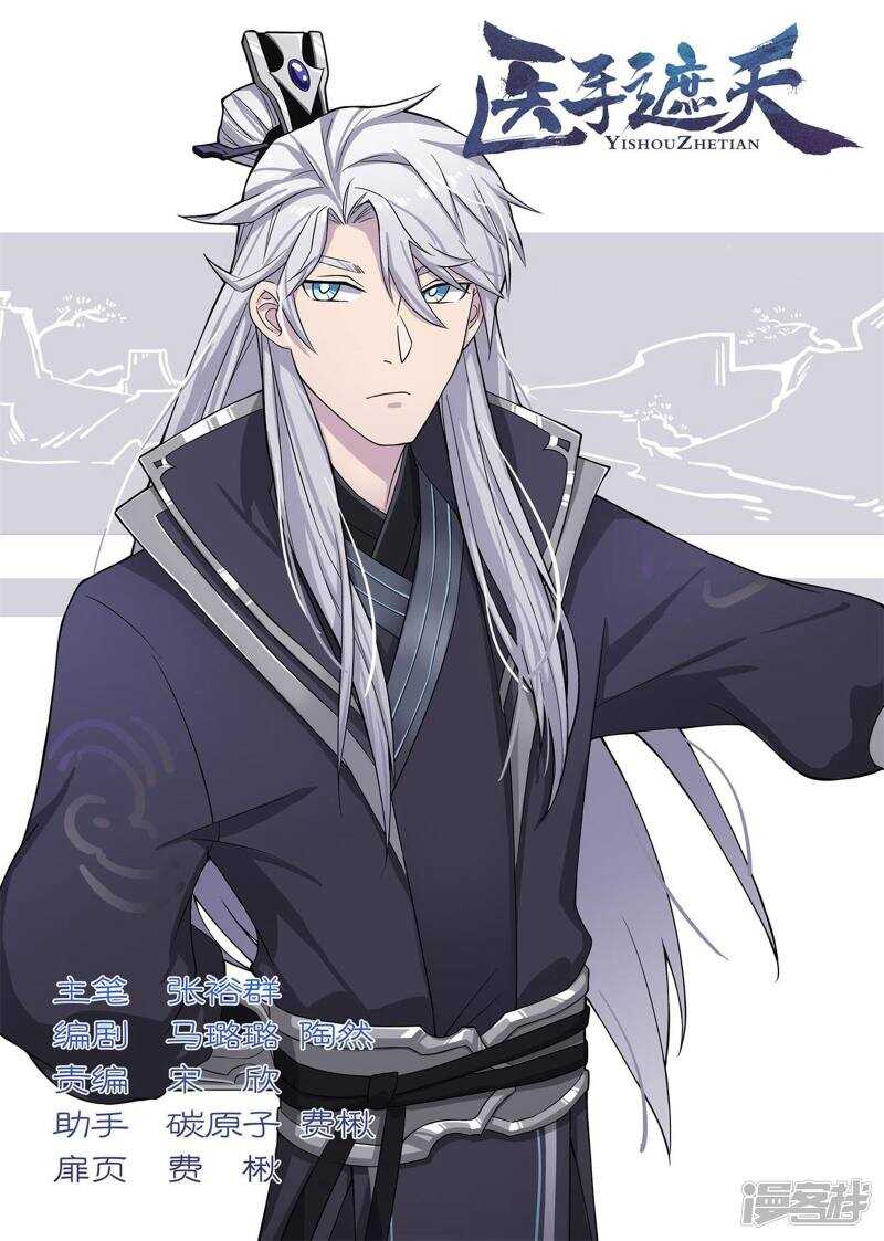 第57话0