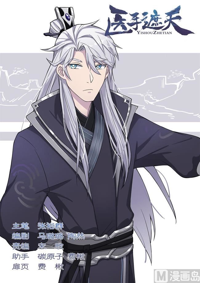 第62话 秦王要看九月的热闹0