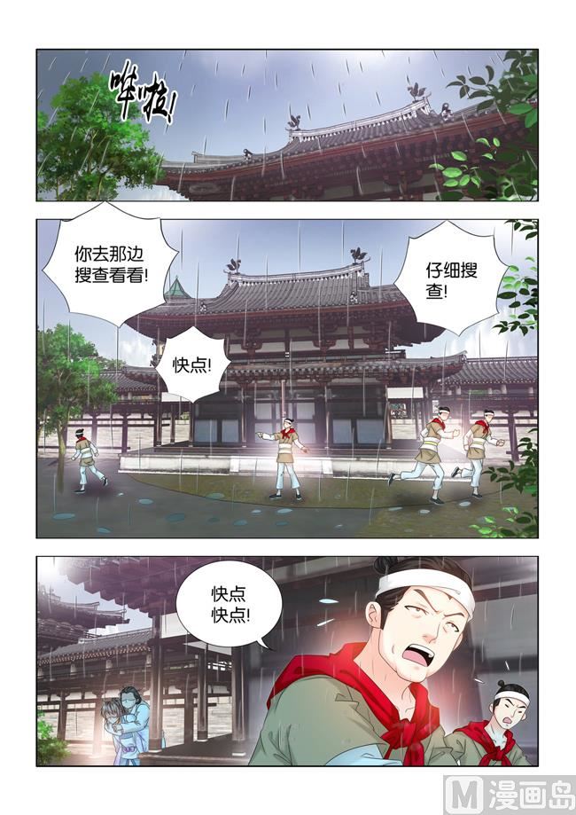 第78话 绝境逢生1