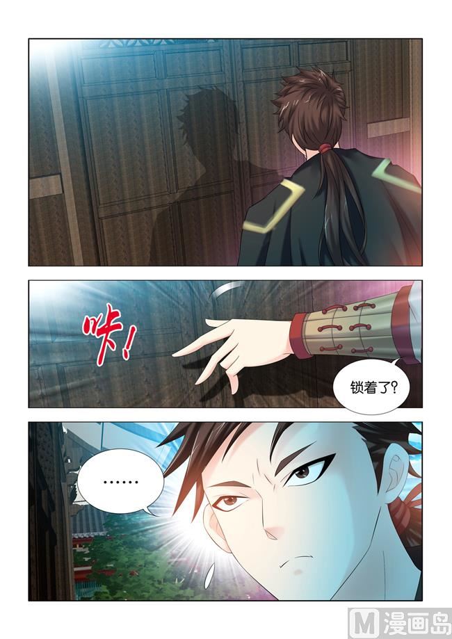 第98话 术后护理2