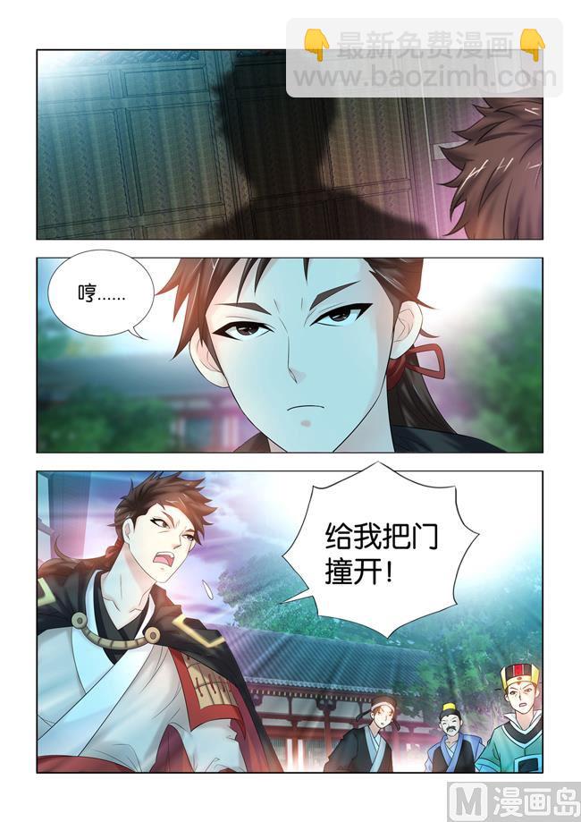 第98话 术后护理8