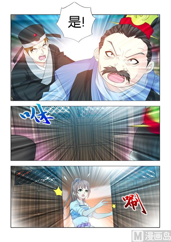 第98话 术后护理9