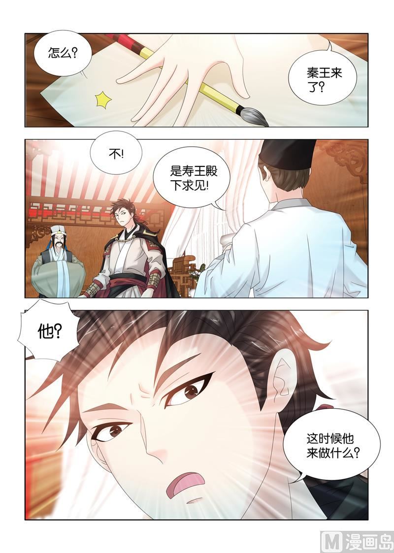 第106话 神医之名10